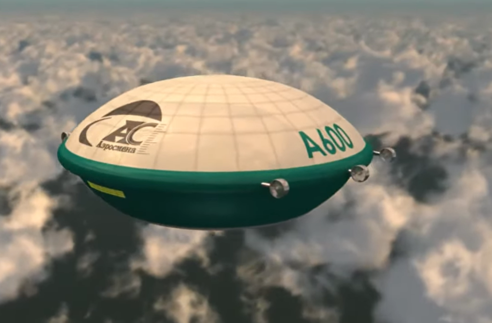 AEROSMENA, El dirigible que reducirá las operaciones de logística y transporte