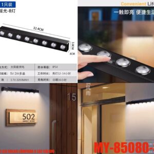 LUZ SOLAR APLIQUE DE 6 LUCES